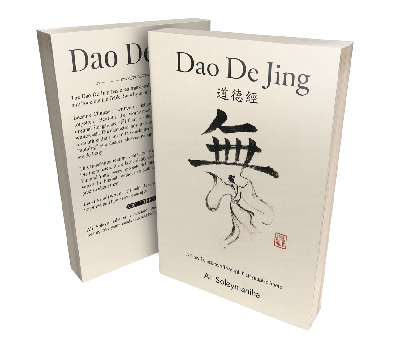 Dao De Jing book