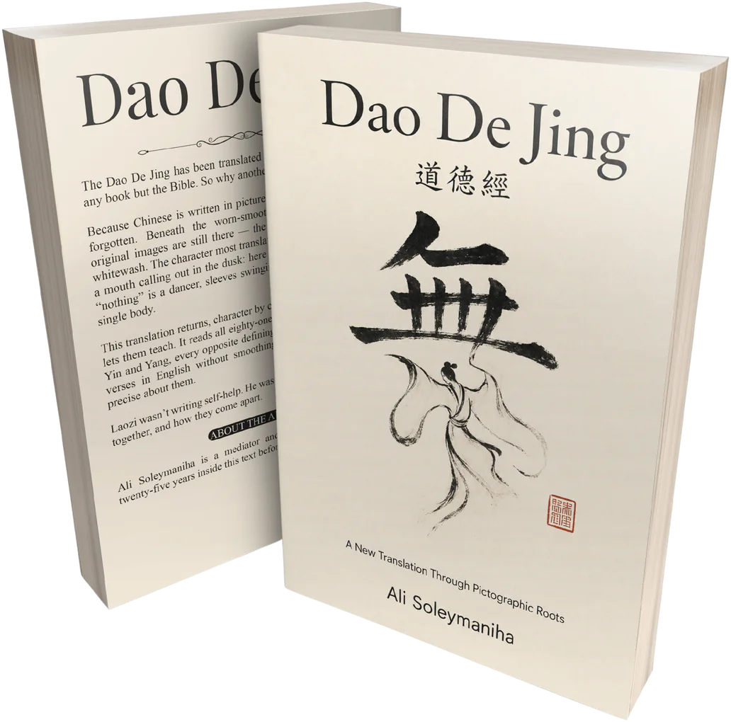 Dao De Jing book